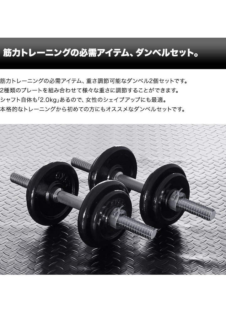 Amazon | FIELDOOR ラバー ダンベル 20KG セット (片手10KG×2個 セット