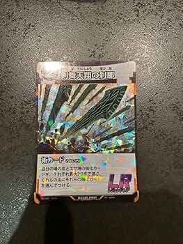 蟲神器 カードセット LR SR NR 蟲神器 カードセット LR SR NR