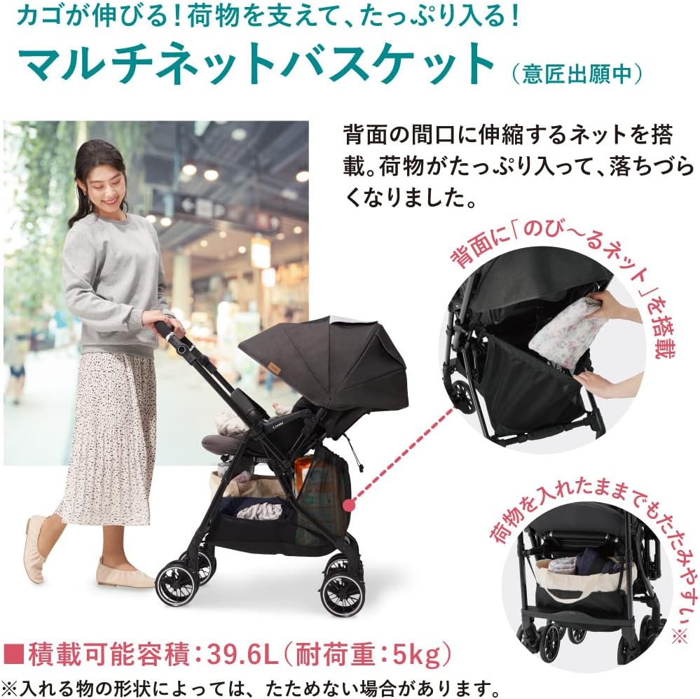 コンビ A型(両対面)ベビーカー 1ヶ月から36カ月頃まで スゴカルα compact エッグショック 【カーシート】 AW ノーブルグ
