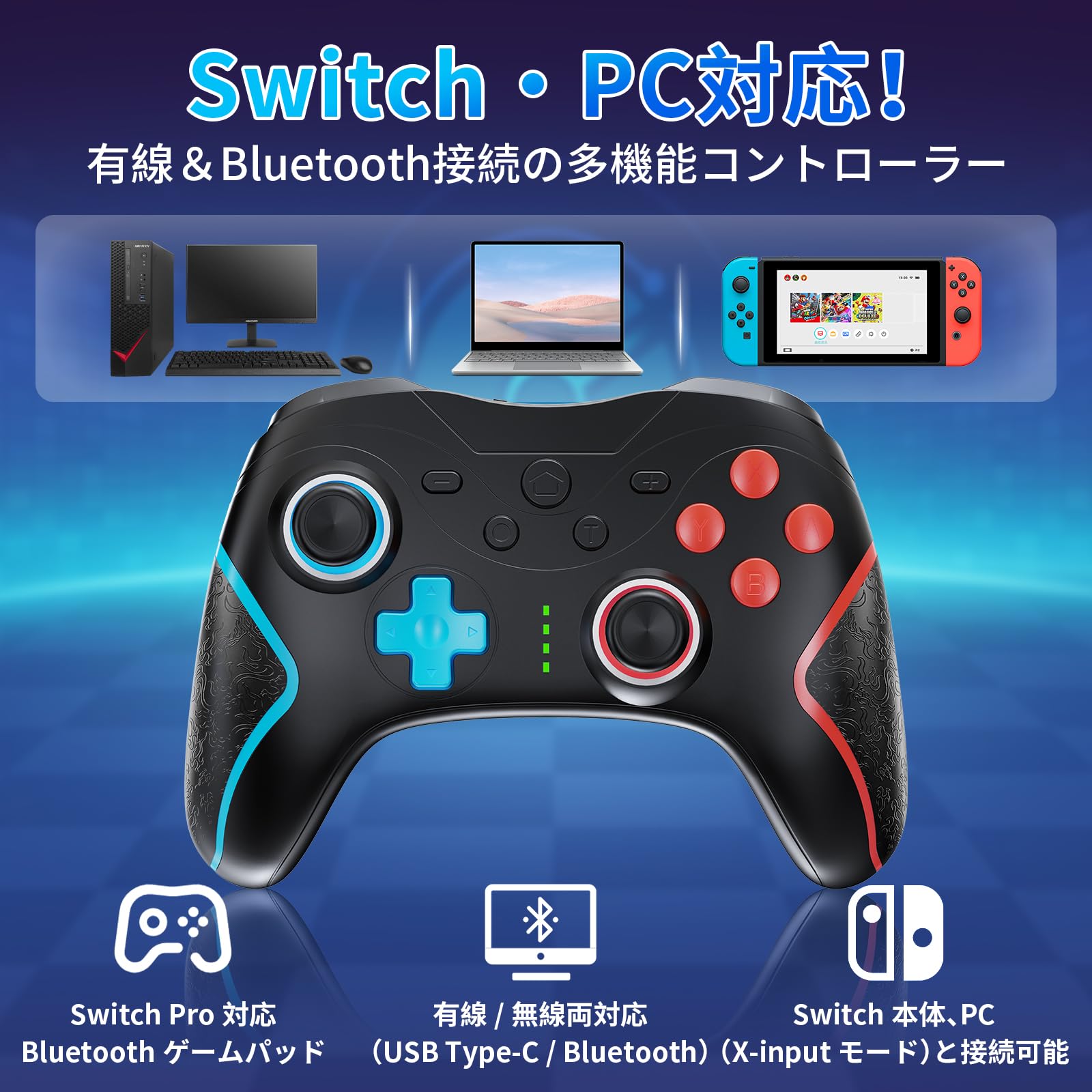 SPOSING Switch コントローラー 【2026革新モデル·高耐久ボタン】スイッチコントローラー ダブルホール機能 無線 Bluetooth接続 Switch1/2代対応TURBO自動連射機能 6軸ジャイロセンサー搭載 4階段HD振動 18時間連続使用 1000mAh大容量 背面ボタン付 マクロ機能 8色RGBライト Switch/PC/Android/iOSに対応 日本語取扱説明書付き (ブラック) (ブラック) - 2