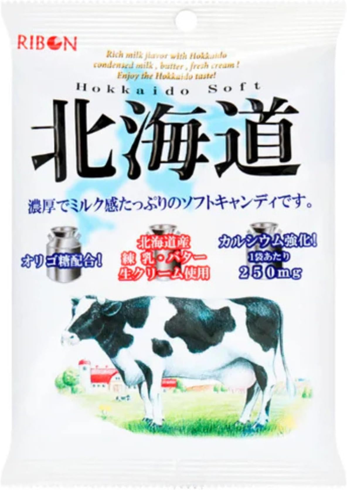 Umaya - Japanese Ribon Real Hokkaido Milk and Cream Calcium Enriched Soft Candy with Snack Bag Clip Combo Set (1 Pack - 3.8oz)