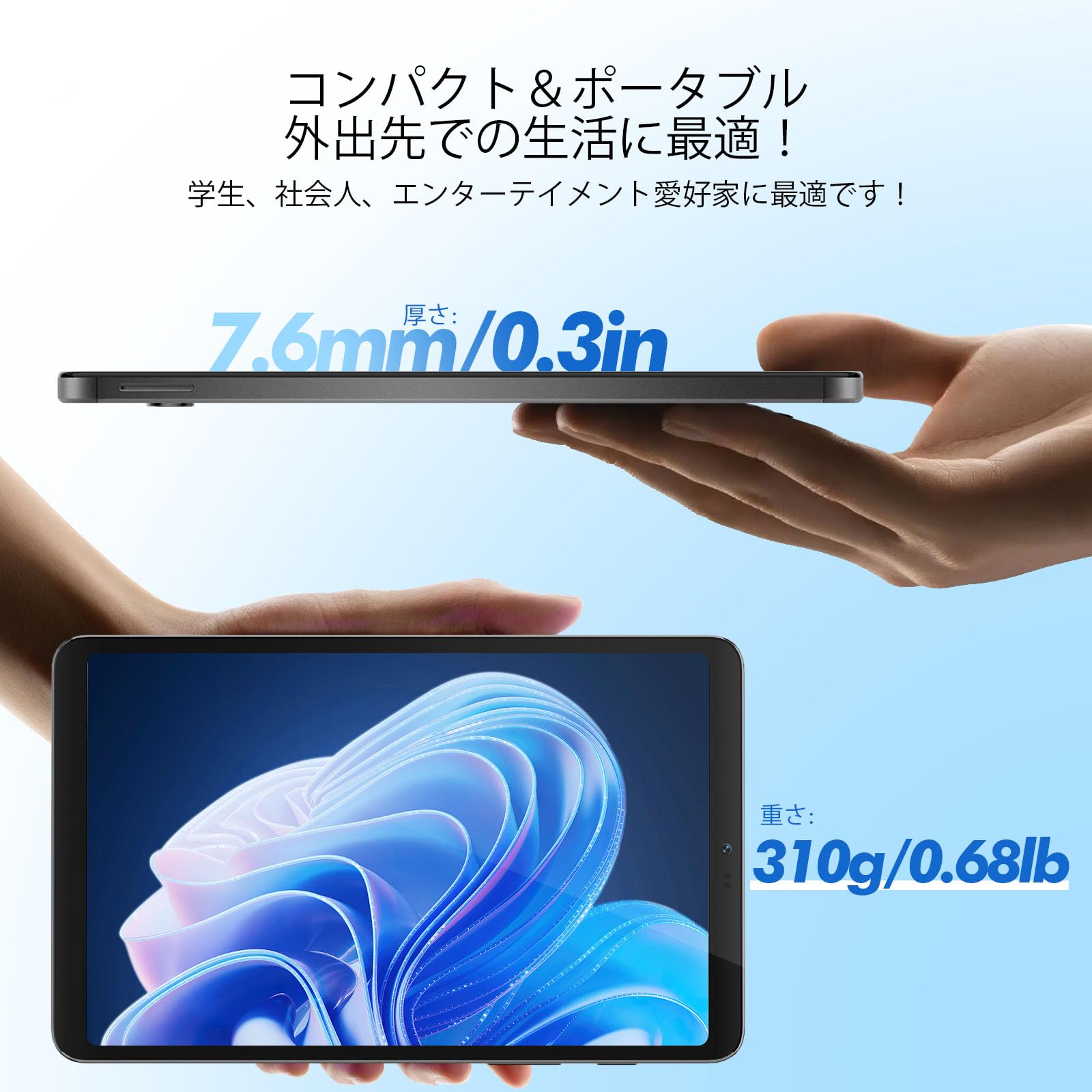 BekoQurd M8 タブレット 8.4インチ Android 14 小型 Amazon.co.jp: BekoQurd M8 タブレット 8.4インチ Android 14
