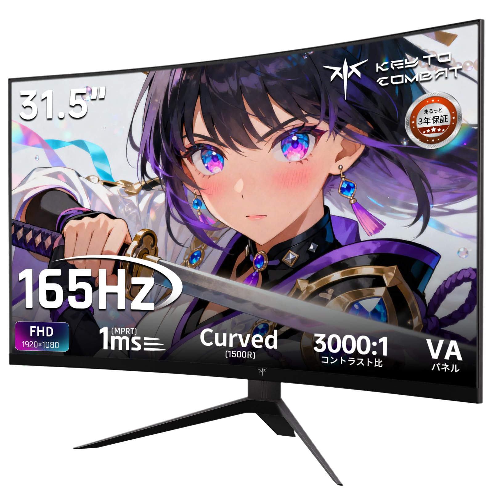 KTC 32インチ 湾曲ゲーミングモニター　1080P 165Hz Amazon | KTC 32インチ 湾曲ゲーミングモニター 165Hz(180OC可能) 1ms