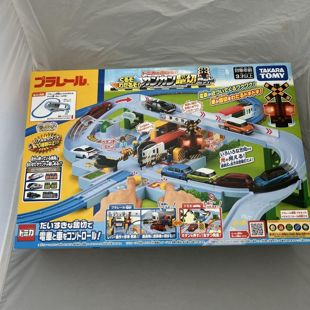Amazon.co.jp: プラレール トミカと遊ぼう! くるぞわたるぞ! カンカン