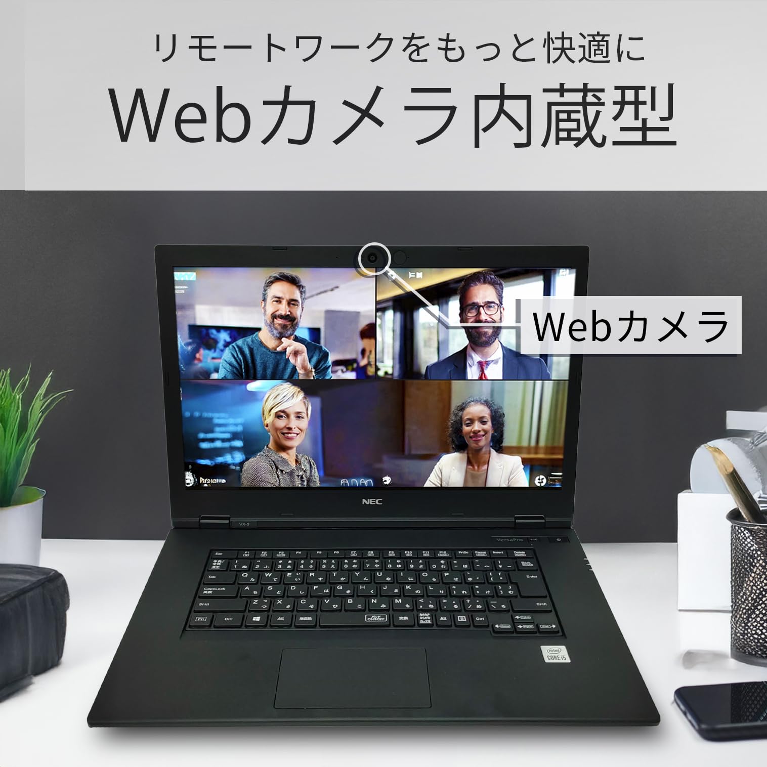 Amazon.co.jp: 【整備済み品】NEC ノートパソコン 中古 パソコン