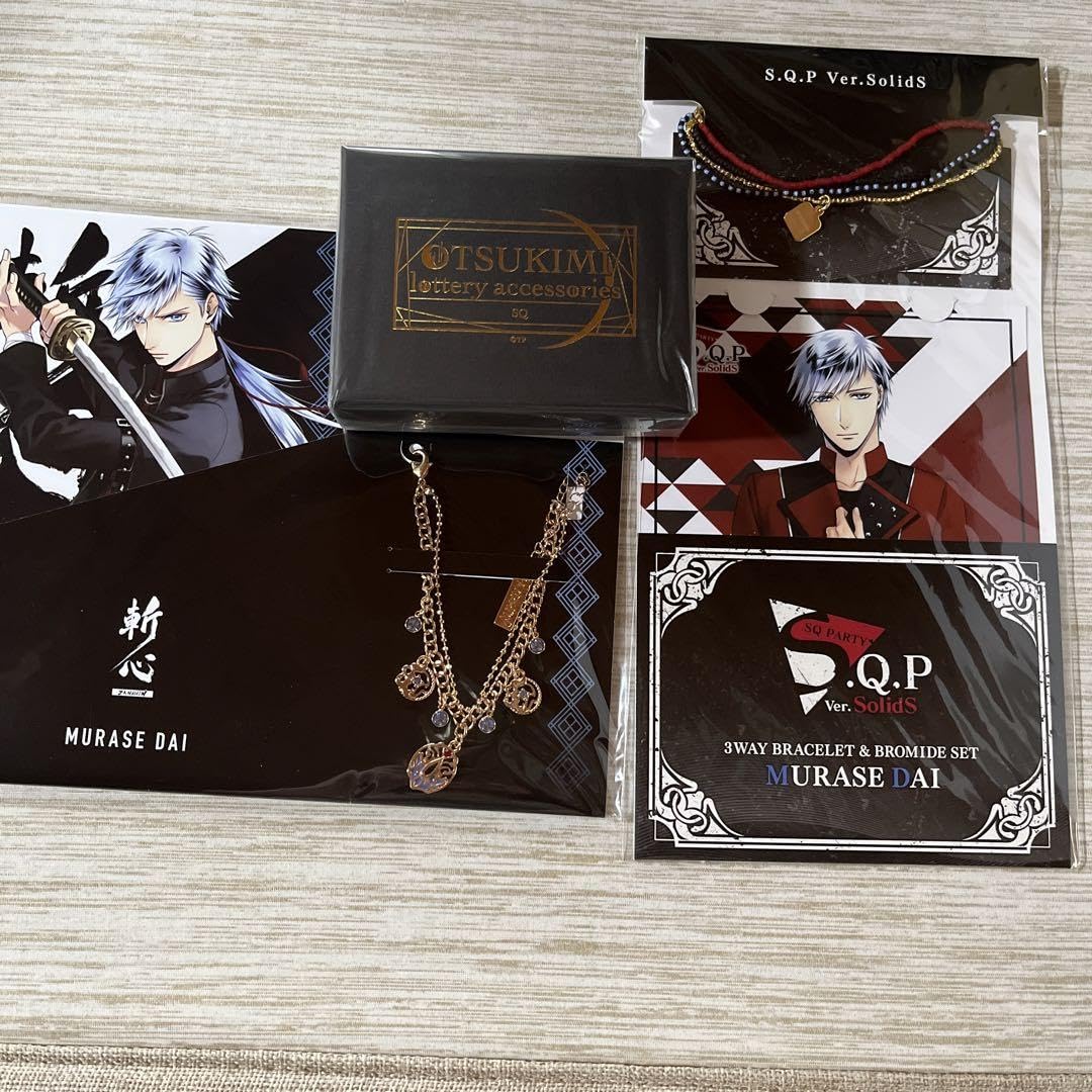 Amazon.co.jp: 村瀬大 ネックレス ブレスレット ツキウタ ツキプロ 