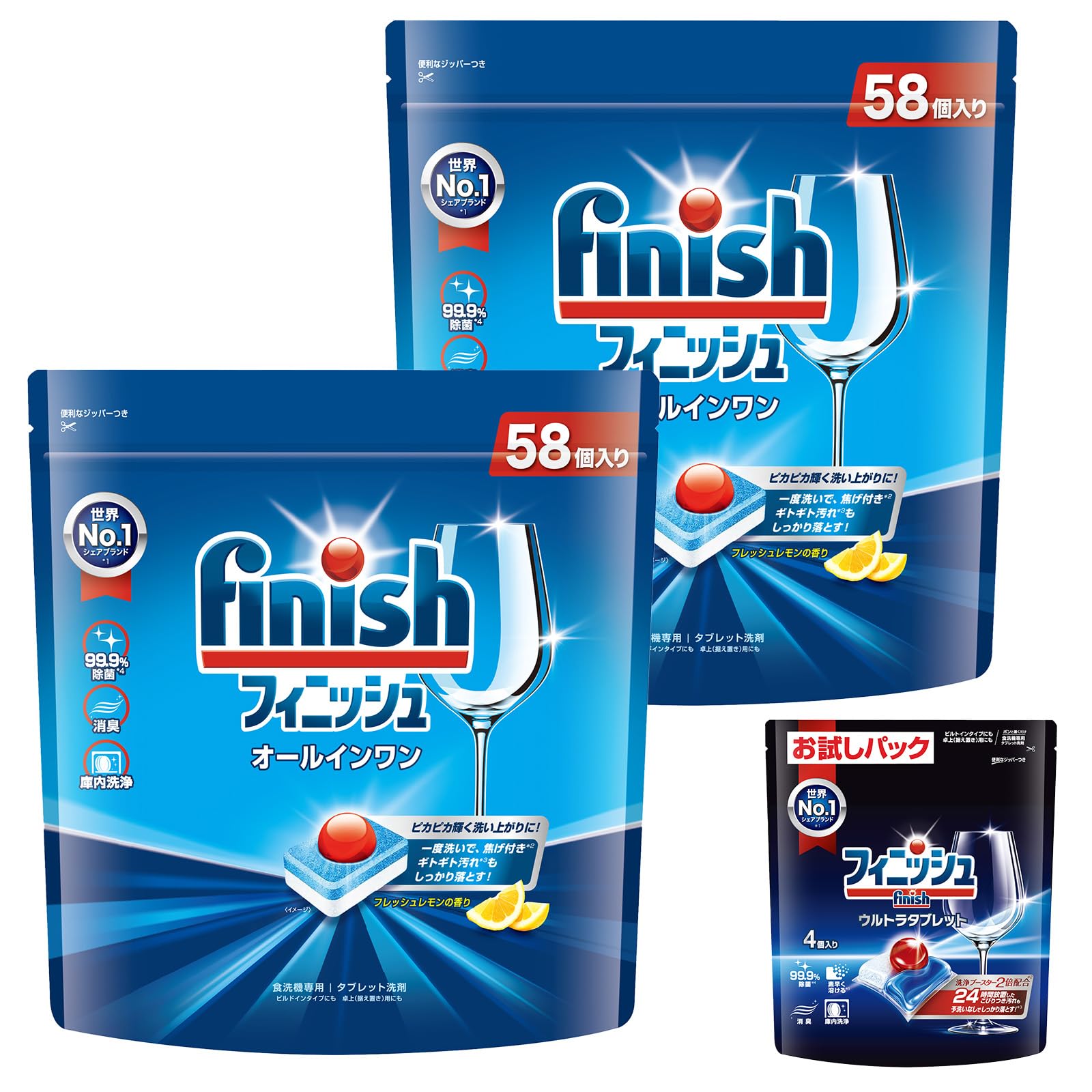 Finish 洗剤タブレット&リンス　まとめ売り　おまけ付 Amazon.co.jp: 【まとめ買い】 フィニッシュ 食洗機 洗剤