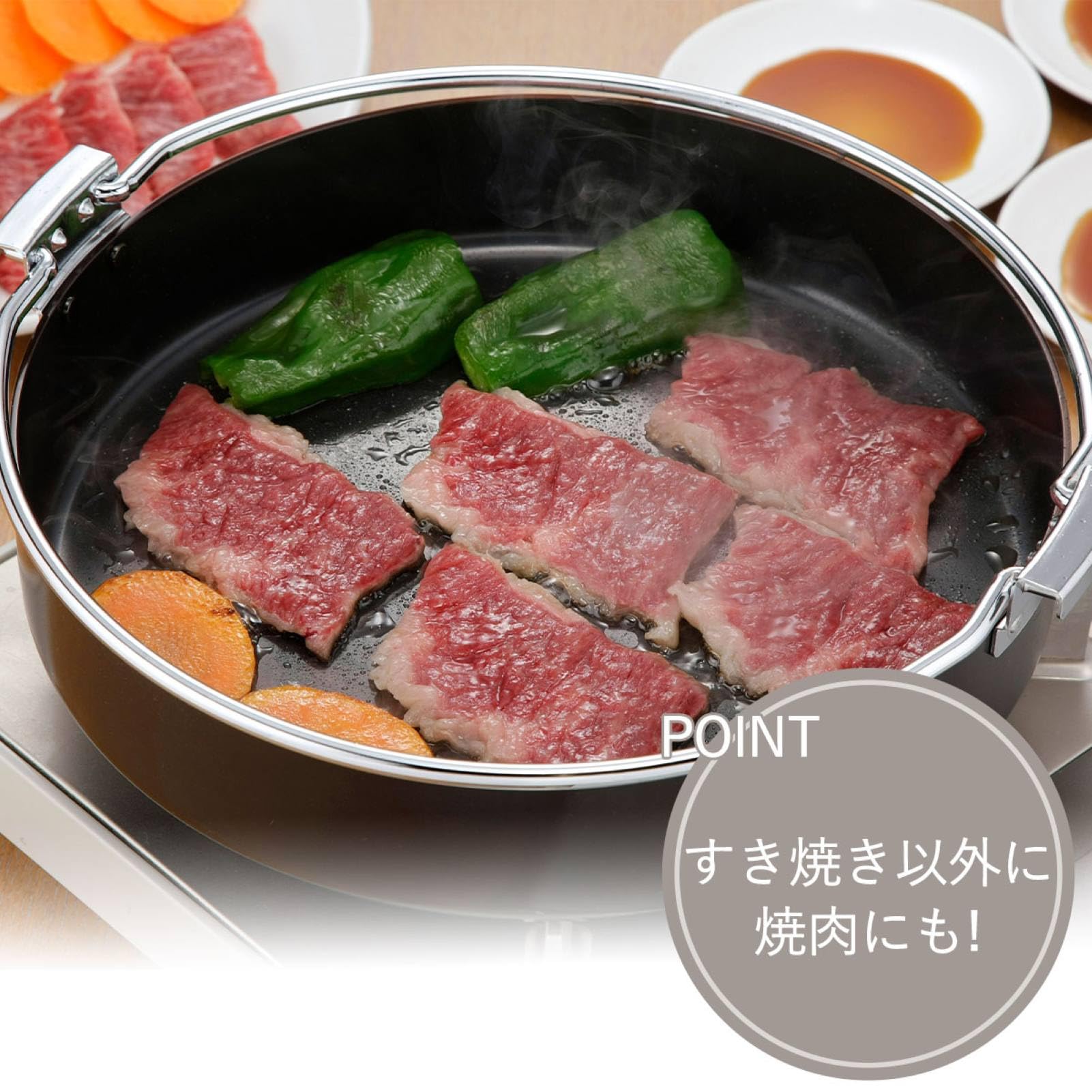 Amazon｜下村企販 鉄製 すきやき鍋 26cm 【日本製】 IH・直火対応 蓄熱