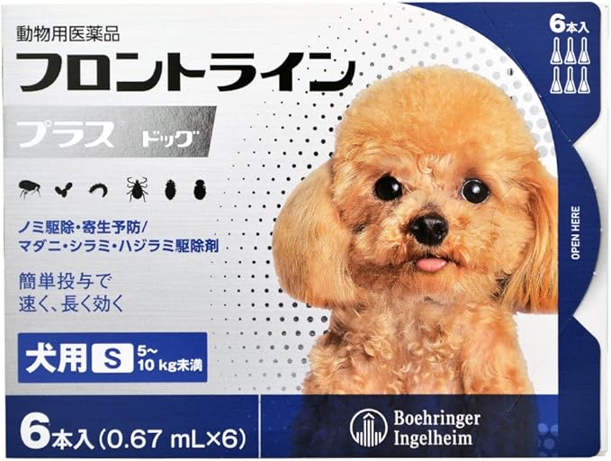 Amazon 動物用医薬品 フロントライン プラス ドッグ 犬用 S 5kg 10kg未満 0 67ml 6本入 Frontline フロントライン スポット駆除 通販
