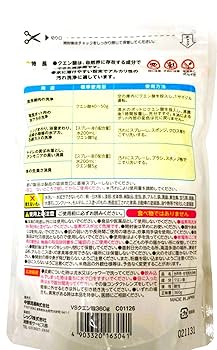 超❗️こだわりのクエン酸♫ Amazon | 楽美健快 クエン酸POWER 1袋に14g×15包入り 機能性表示