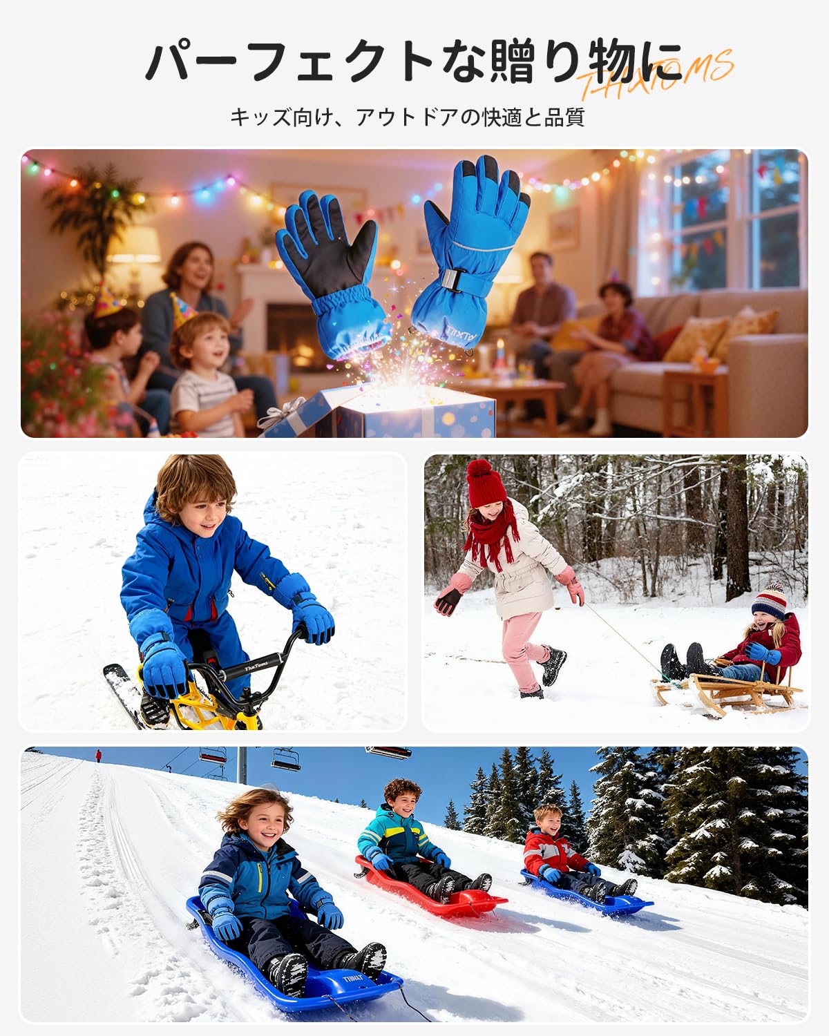 ThxToms Guantes Térmicos Niños