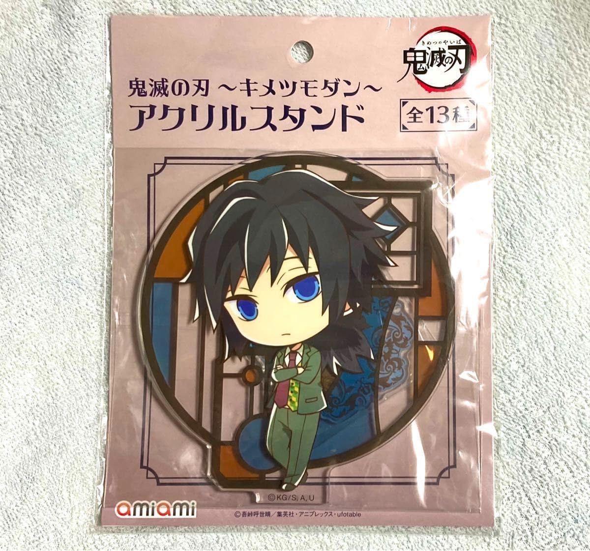 Amazon.co.jp: 鬼滅 冨岡義勇 ~ キメツモダン ~ アクリルスタンド 藤色 