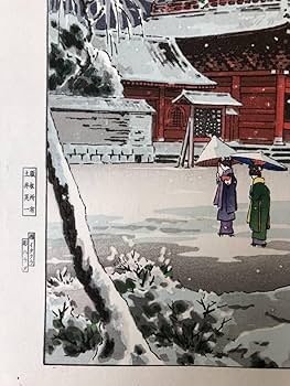 土屋光逸 「奈良 猿沢の池」 昭和9年 木版画 状態(優良) 本物保証　川瀬巴水 土屋光逸 「奈良 猿沢の池」 昭和9年 木版画 状態(優良) 本物