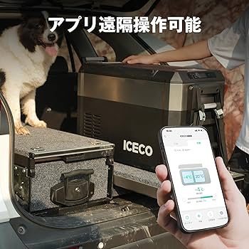 Amazon.co.jp: ICECO JP40ProD 車載冷蔵庫 40L -20℃～20℃ 急速