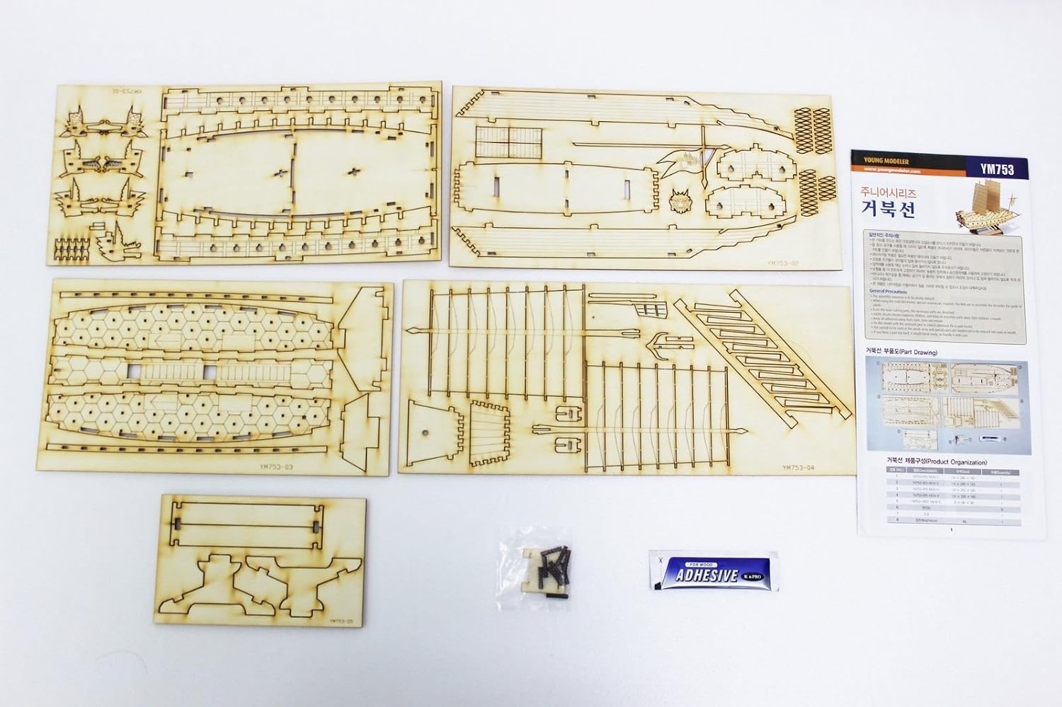 Battleship TURTLE SHIP Model Kits Korean Classic Warship Wood by Young Modeler