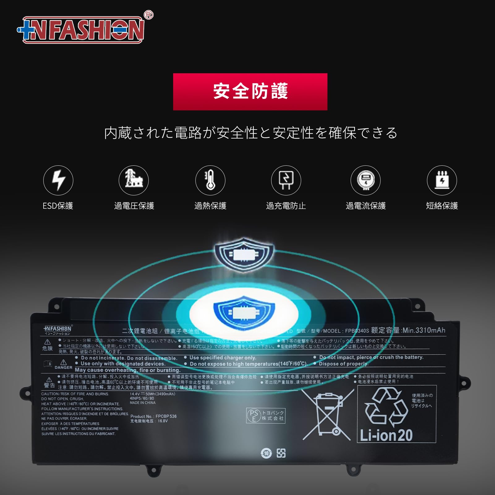 メーカー純正 富士通 Lifebook 交換用内蔵バッテリー FPB0340S Amazon | 【In Fashion】Fujitsu富士通対応 FPB0340S，FPCBP536