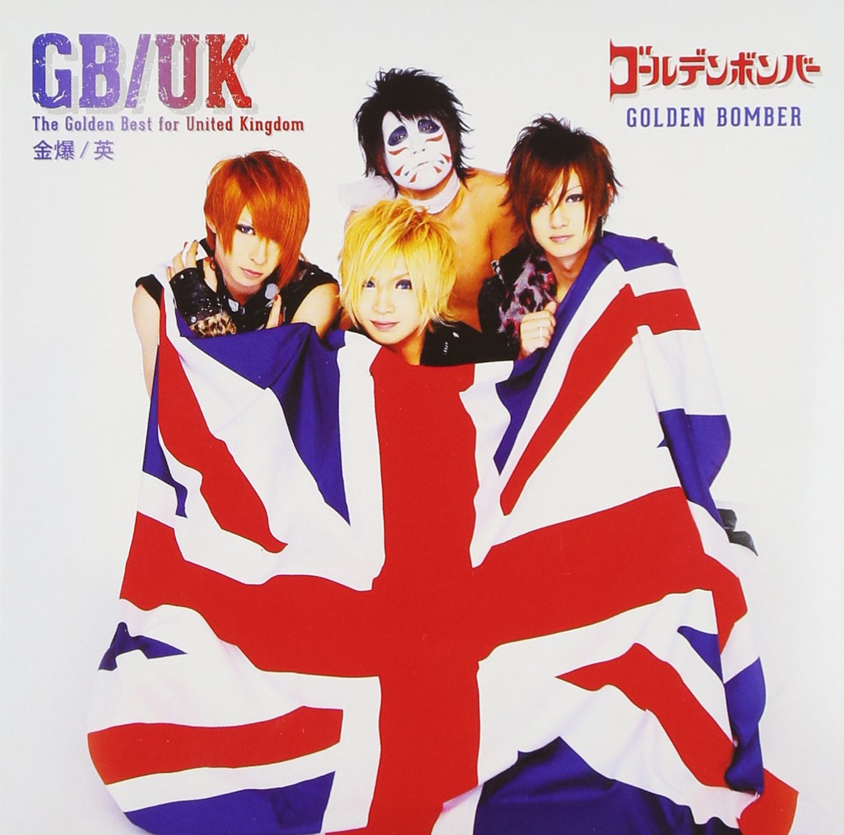 ゴールデンボンバー/The Golden Best 5枚まとめ売り 金爆　ベスト The Golden Best | ゴールデンボンバー Official WebSite
