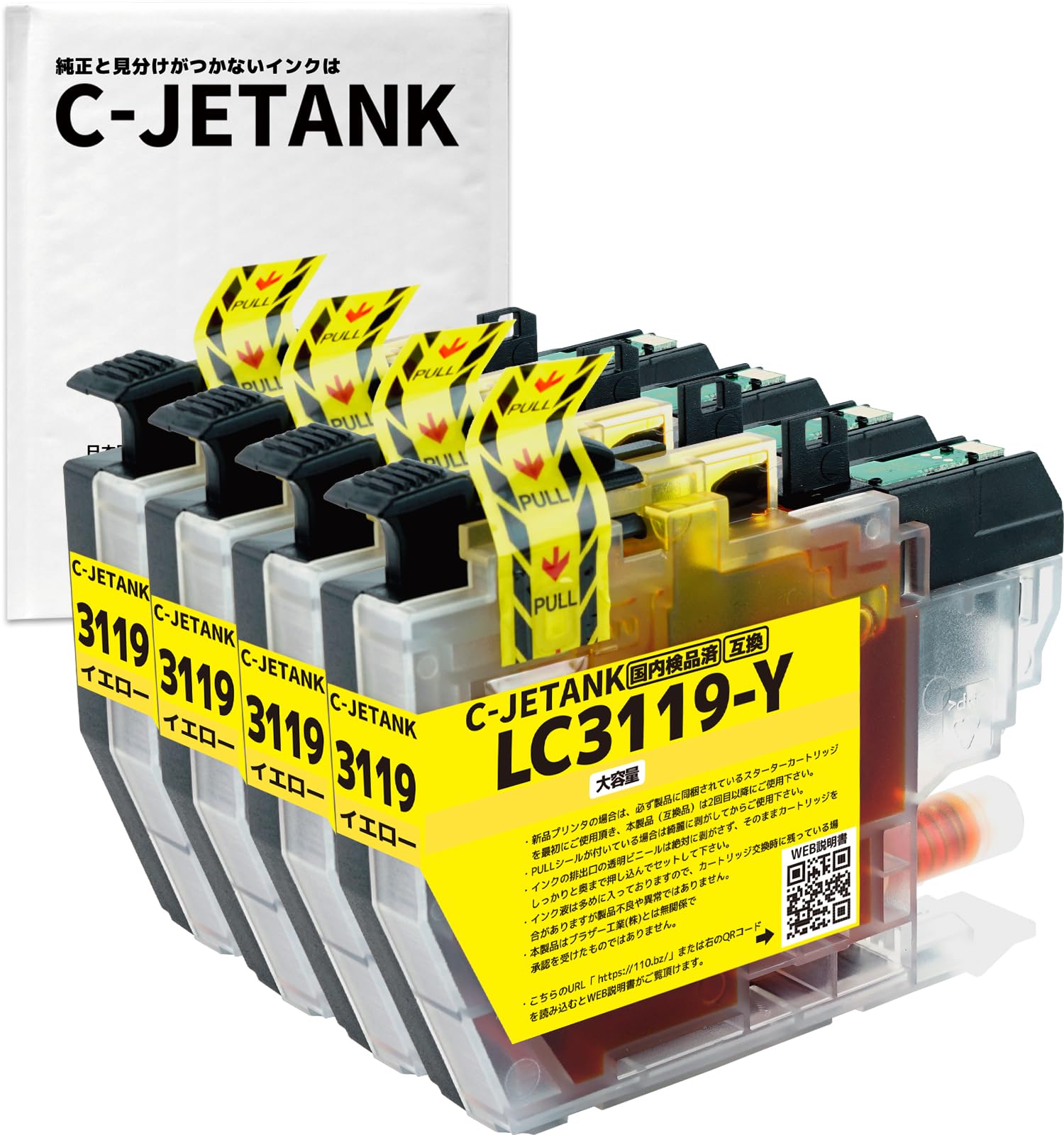 Brother 純正インクカートリッジ 3117 3119 プリビオ ブラザー LC3119-4PK〔純正同様 顔料インク〕〔LC3117