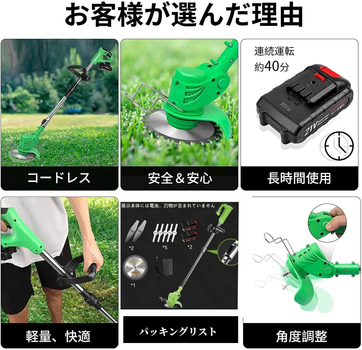 草刈機 リッキーKR440-24D クリアランス 