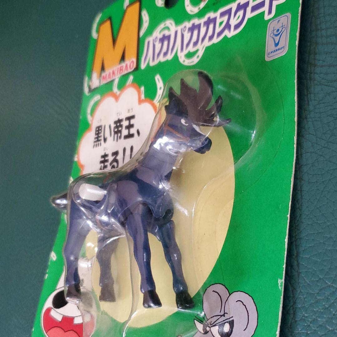 Amazon.co.jp: マキバオー パカパカカスケード : おもちゃ