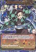 PSA10 竈門炭治郎 DR 鬼滅の刃 ビルディバイド PSA10 竈門炭治郎 DR 鬼滅の刃 ビルディバイド