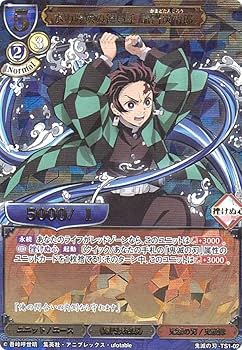 Amazon.co.jp: 【UR仕様】ビルディバイドTCG 鬼滅の刃-TS1-02 水