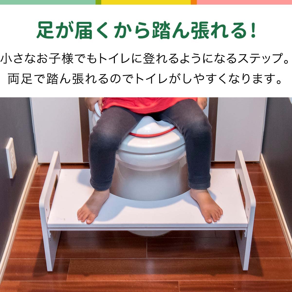 Amazon.co.jp: RiZKiZ 2WAY トイレステップ 【ウォールナット】 成長に