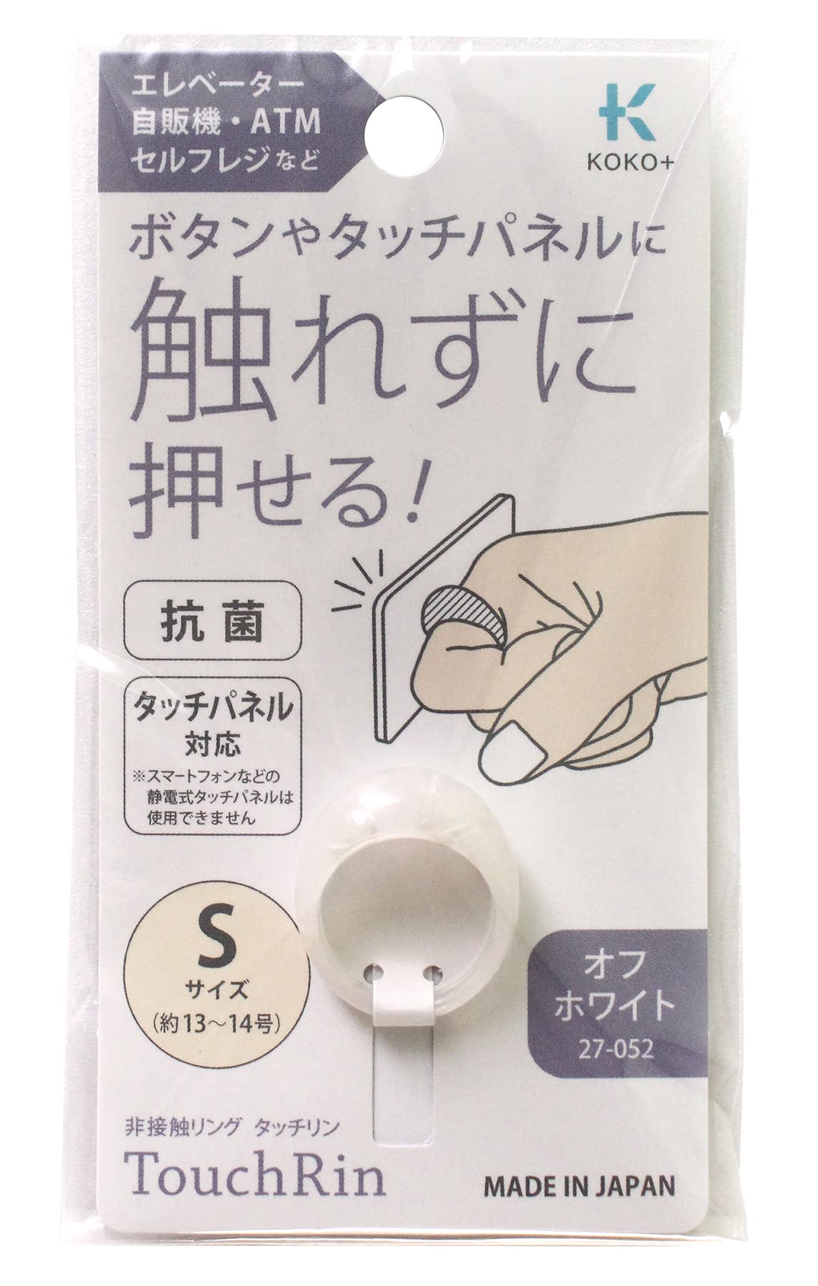 Amazon.co.jp: Kawaguchi TK27052 KOKO+ Contactless Ring (Tachrin) S
