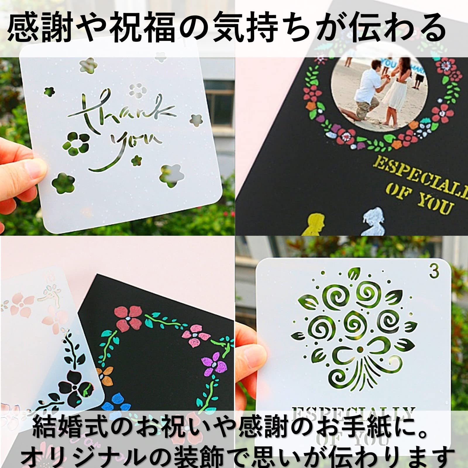 Amazon.co.jp: heizi ステンシルシート 花 動物 柄 イラスト