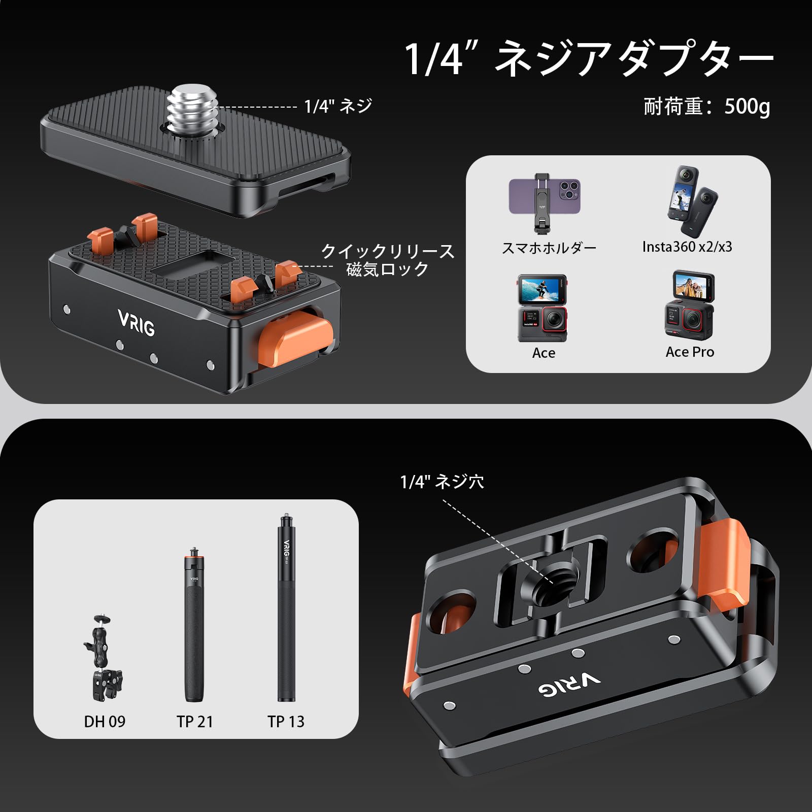 Amazon | VRIG クイックリリースマウント Insta360 Ace Pro/Ace Pro2 