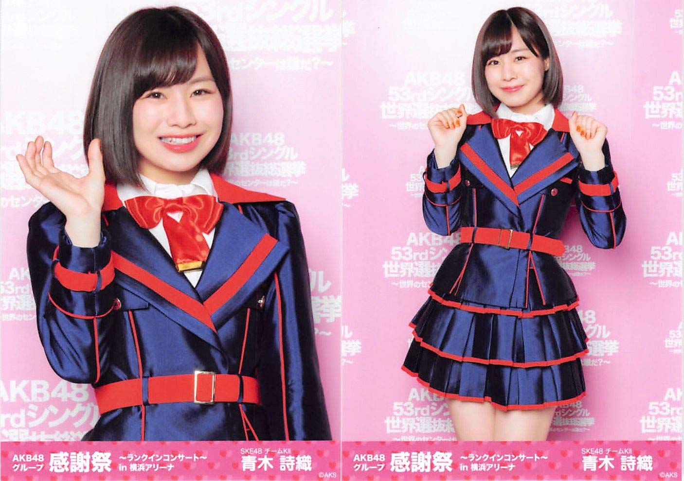Amazon.co.jp: 【青木詩織】 公式生写真 AKB48グループ感謝祭