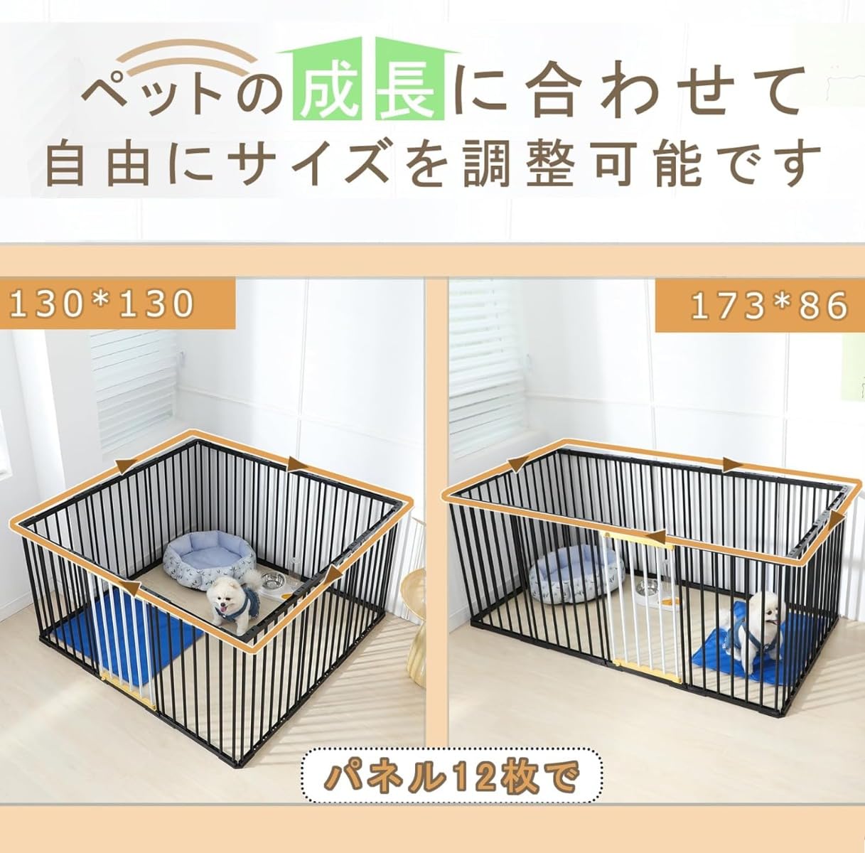 Amazon | ペットサークル 犬 サークルケージ 犬ゲージ 犬ケージ DIY 12