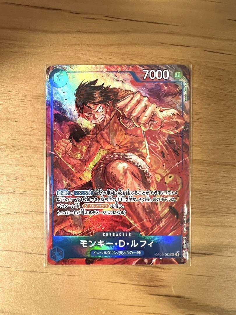 Amazon.co.jp: モンキーDルフィ パラレル 青 インペルダウン : おもちゃ