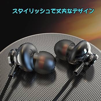 ままま:Andromeda 有線イヤフォン イヤーピース付き Amazon.co.jp: 有線イヤホン2m マイク付き 磁気設計 ノイズキャンセ