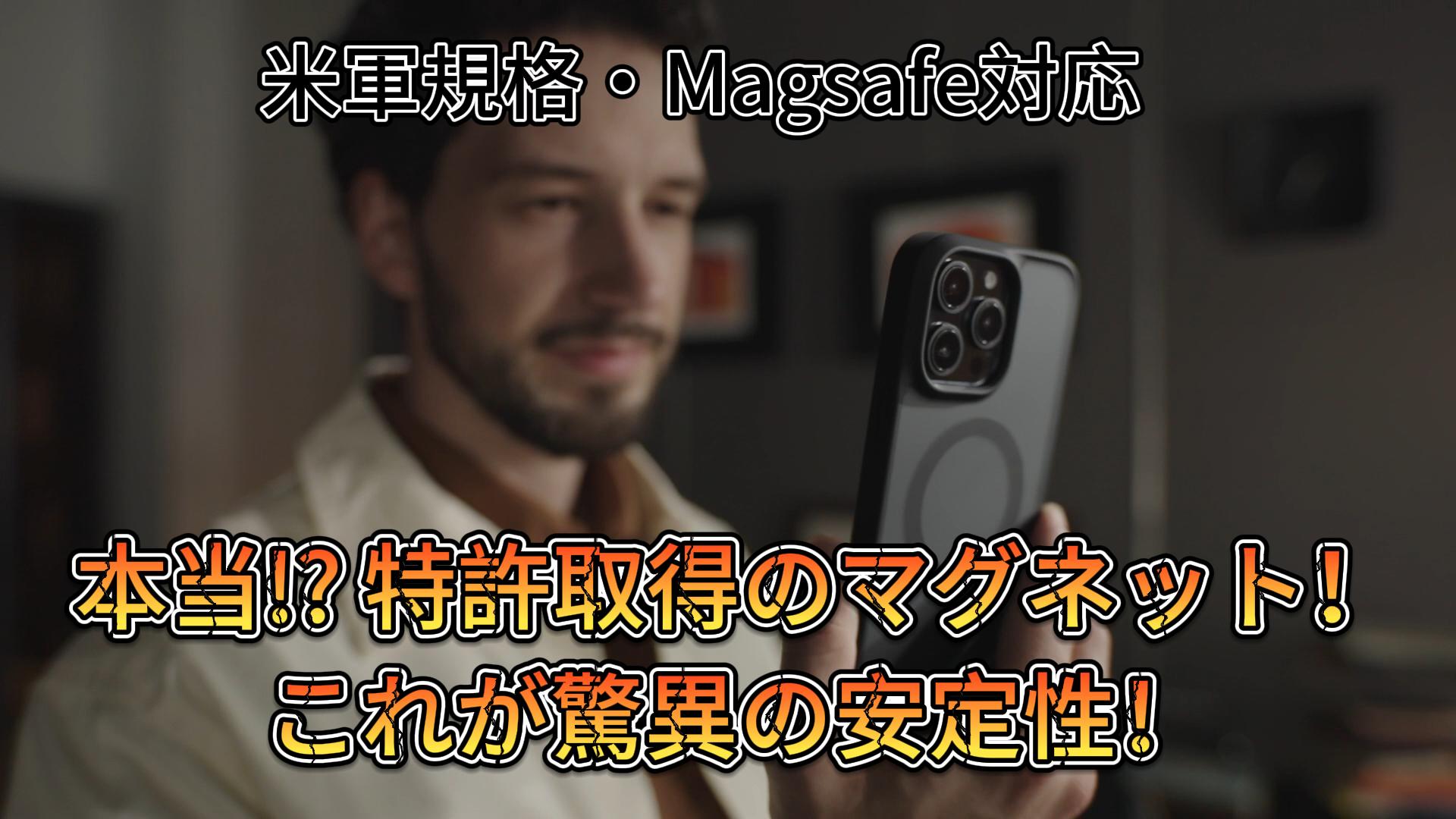TORRAS iPhone15用ケース 【米軍進化耐久性・Magsafe対応】 TORRAS iPhone15用ケース 【米軍進化耐久性・Magsafe対応】