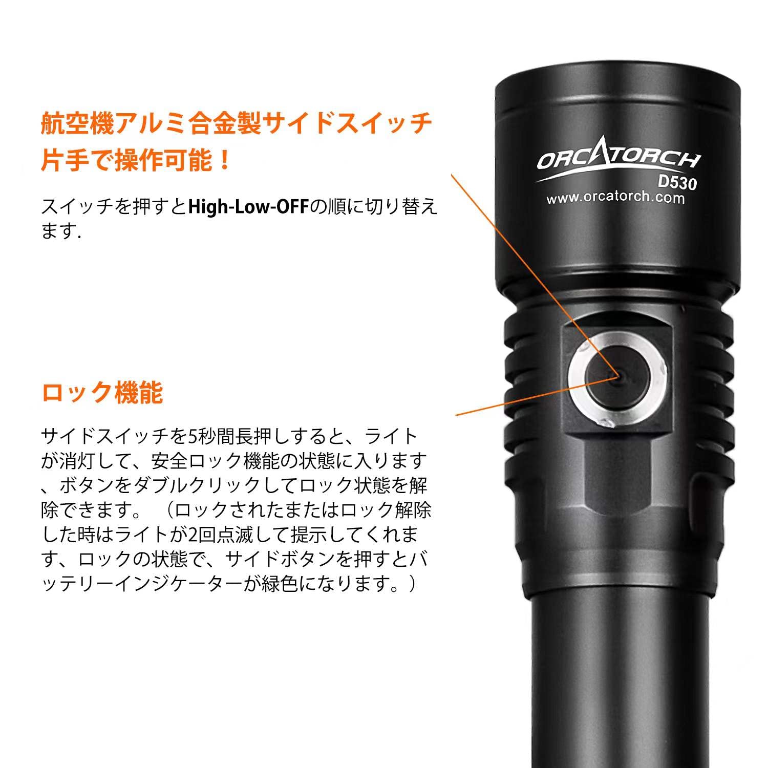 ORCATORCH D530 ダイビングライト Amazon.co.jp: ORCATORCH D530 ダイビングライト 最大1500ルーメン