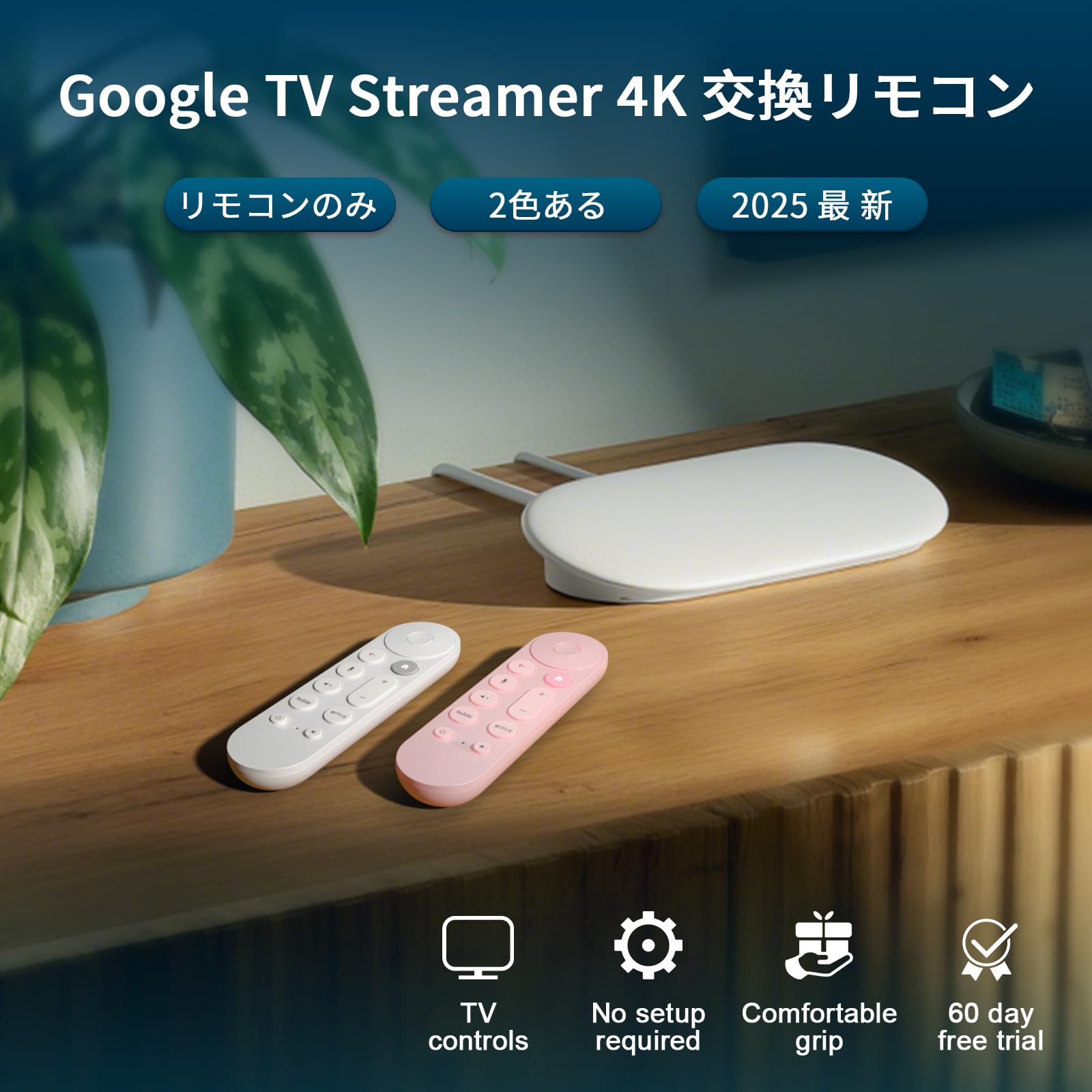 Amazon.co.jp: For Google TV Streamer 4K リモコンのみ グーグル