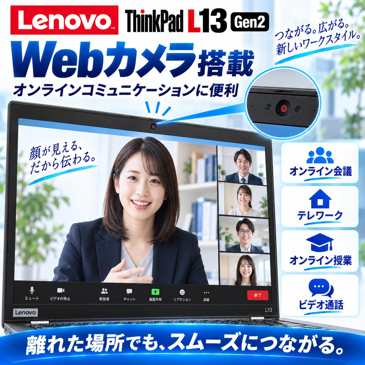 Amazon.co.jp: 【整備済み品】Lenovo ThinkPad L13 Gen2 13.3型 i3