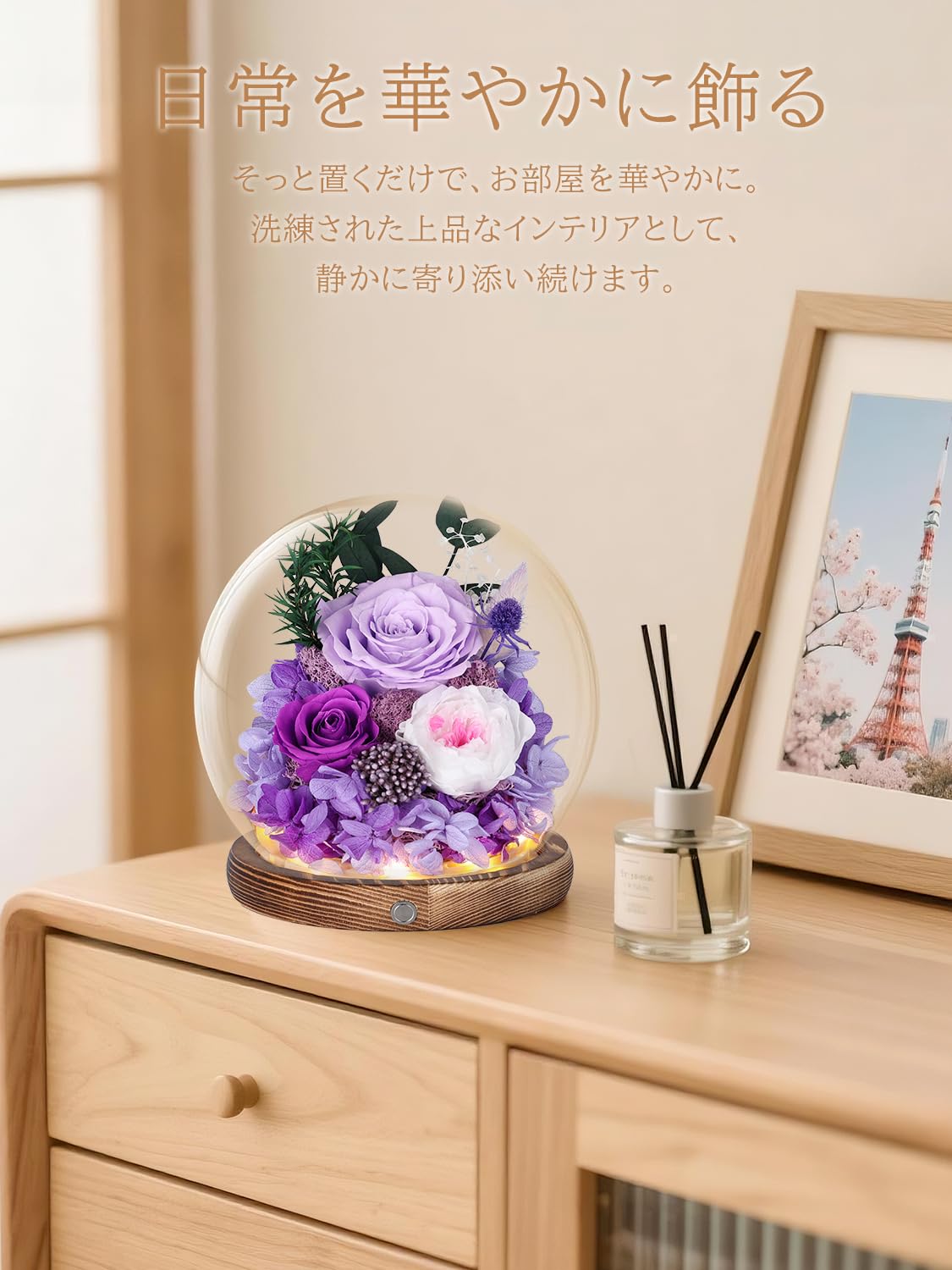 Amazon｜プリザーブドフラワー ガラスドーム 仏壇用 お供え お悔やみ