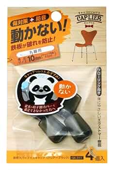 販促鉄板ワザ 販促鉄板ワザ