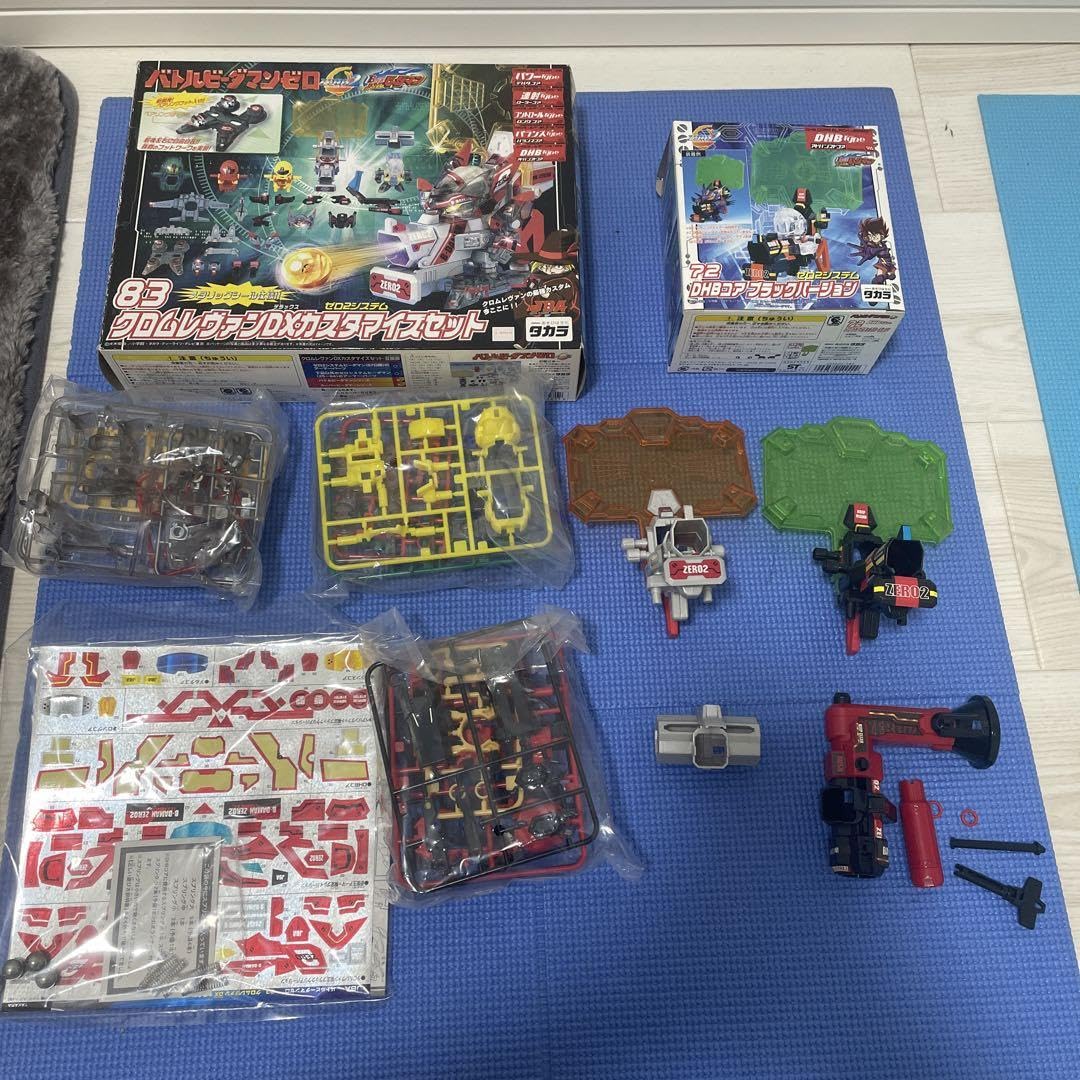 バトルビーダマンZERO クロムレヴァンDX DHBコア ブラックバージョン