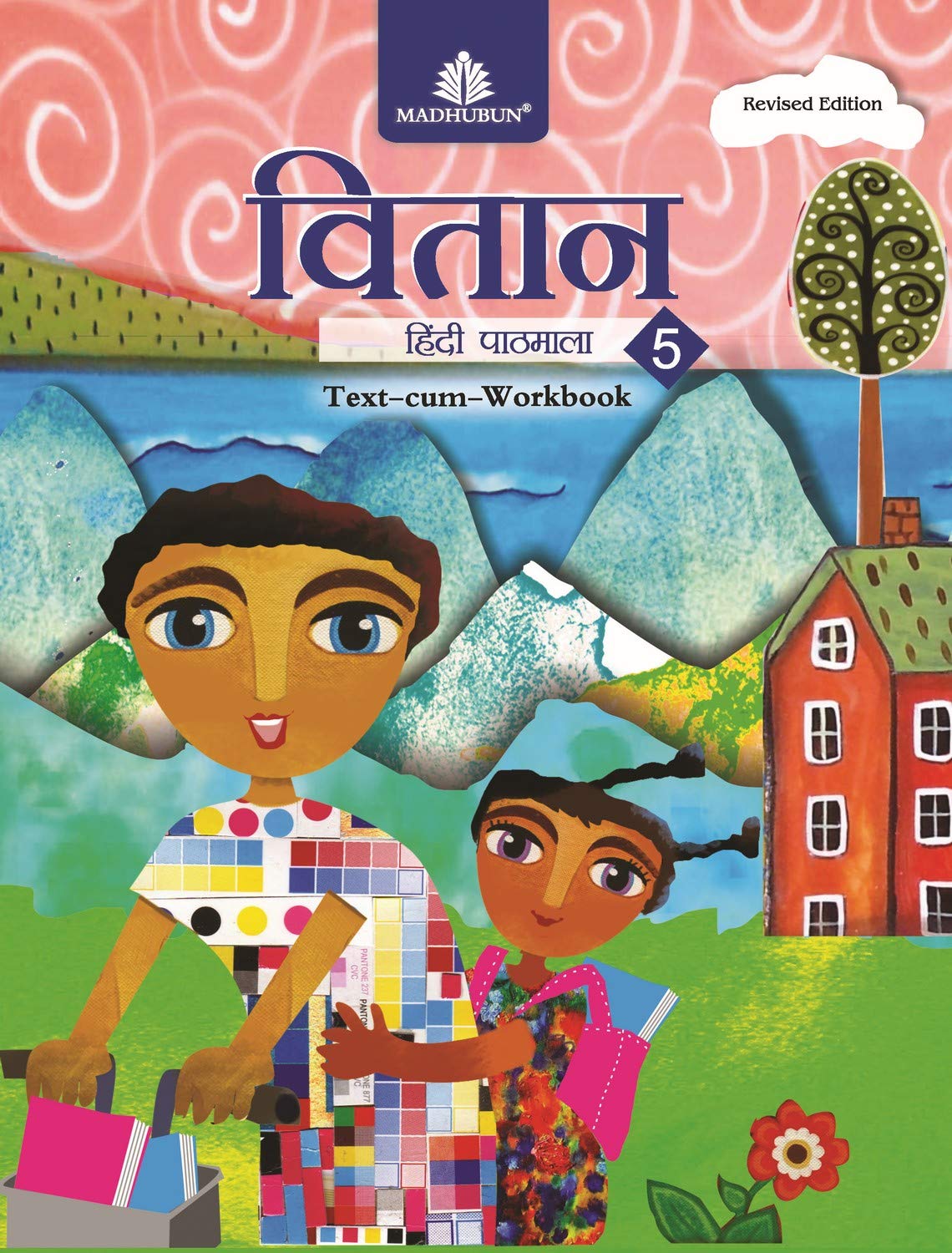 Vitaan Hindi Pathmala – 5