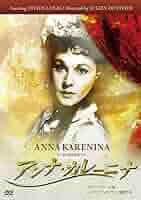 Amazon.co.jp: アンナ・カレーニナ [DVD] : ヴィヴィアン・リー