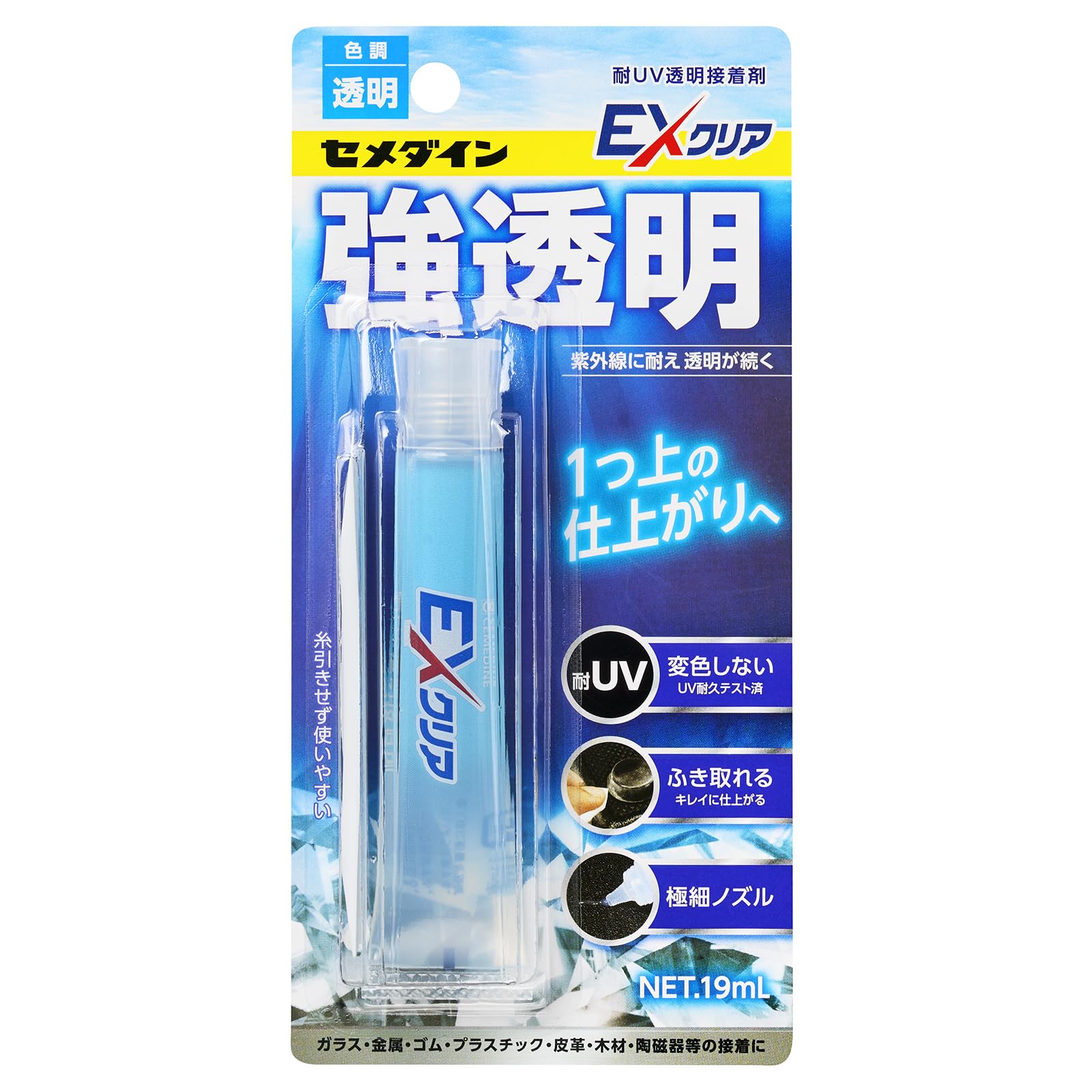 セメダイン(Cemedine) EXクリア 接着剤 強透明 19ml 紫外線に耐え、透明が続く CA-120