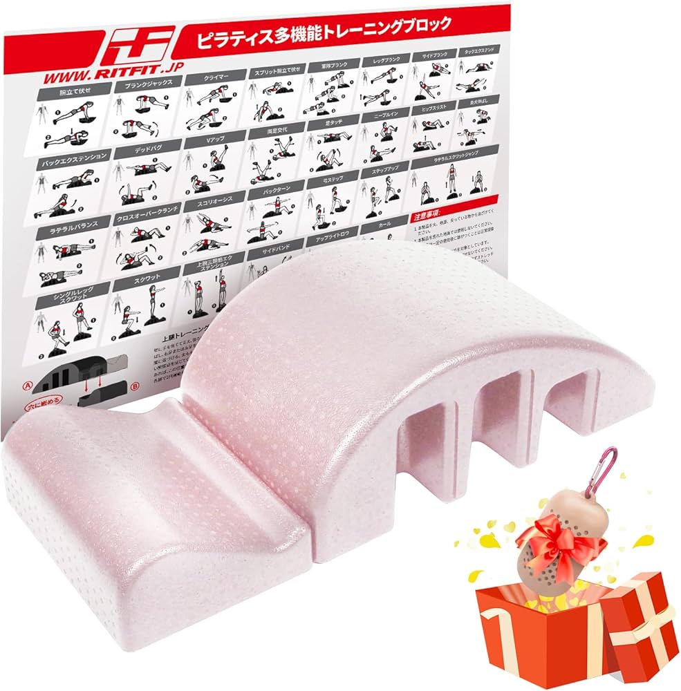 Amazon.co.jp: RITFIT ピラティスバレル 背骨矯正機 くじら型 多