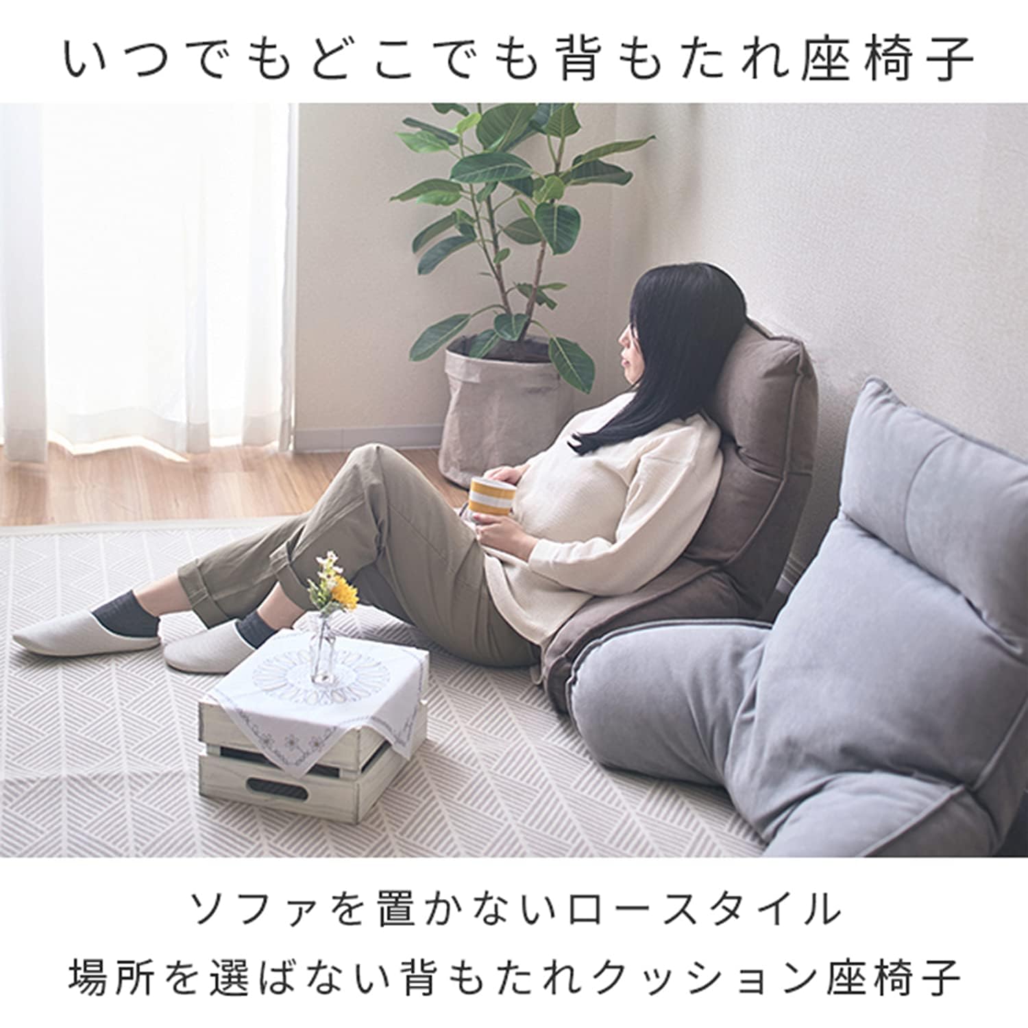 Amazon｜座椅子 ラクラクいつでも背もたれ 肘付き ATBL-GY 背もたれ