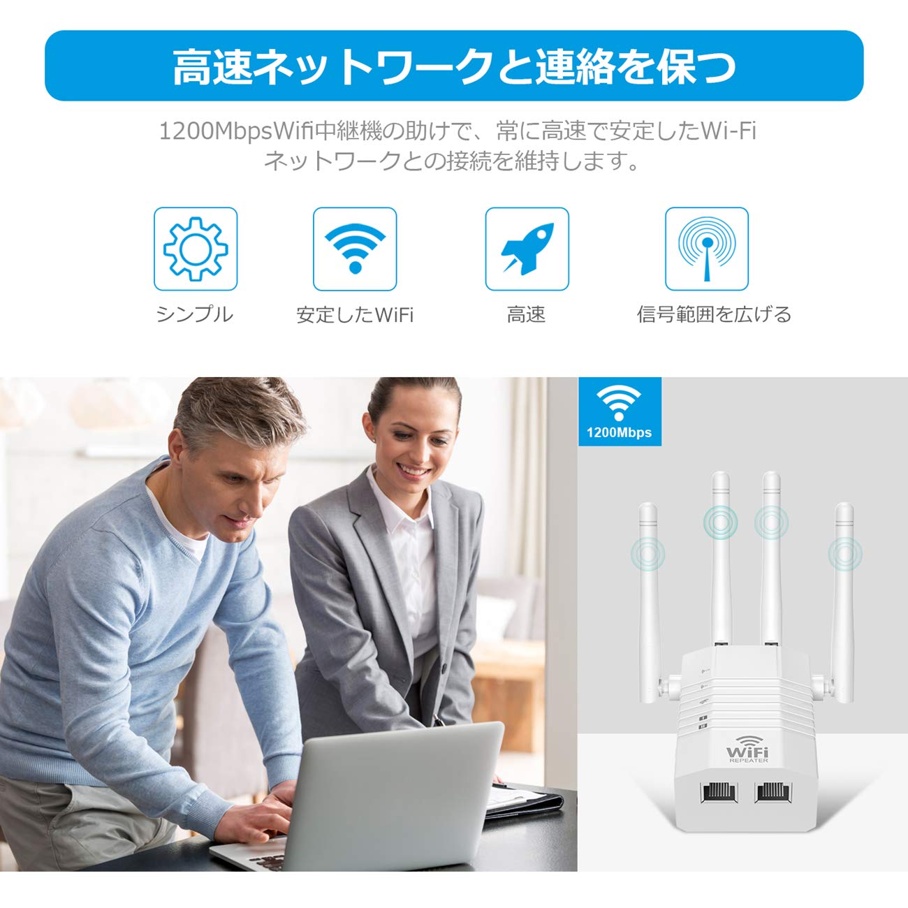 Amazon.co.jp: WiFi 中継機 最強 WiFi 無線LAN 中継機 11ac/n/a