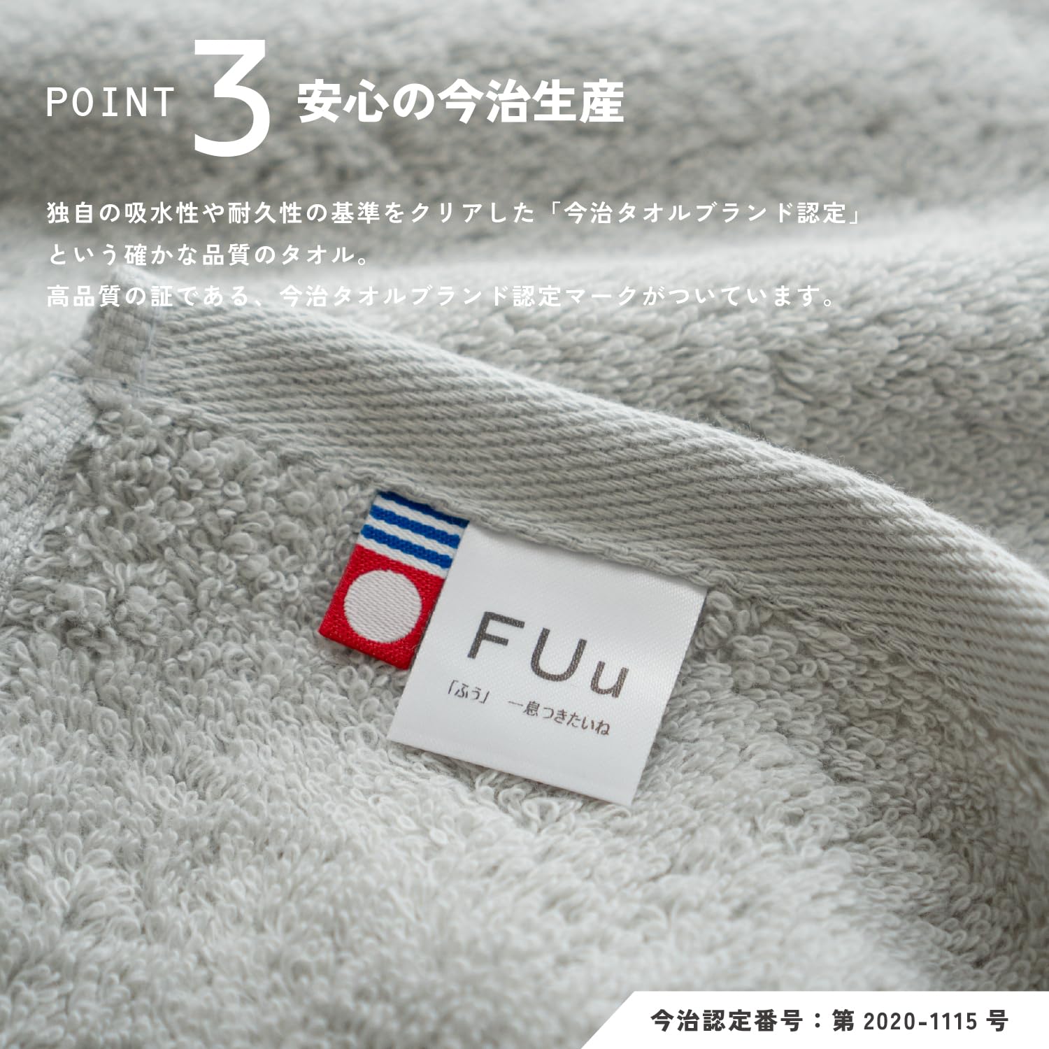 Amazon｜オルタ(oruTa) バスタオル 今治 2枚セット 綿100 厚手