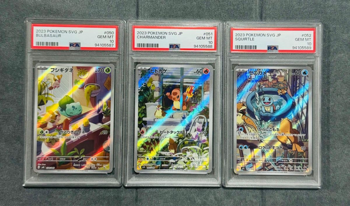 PSA10 連番 御三家 AR スペシャルデッキセットex ① ポケモンカード スペシャルデッキセットex 初代御三家AR 3枚