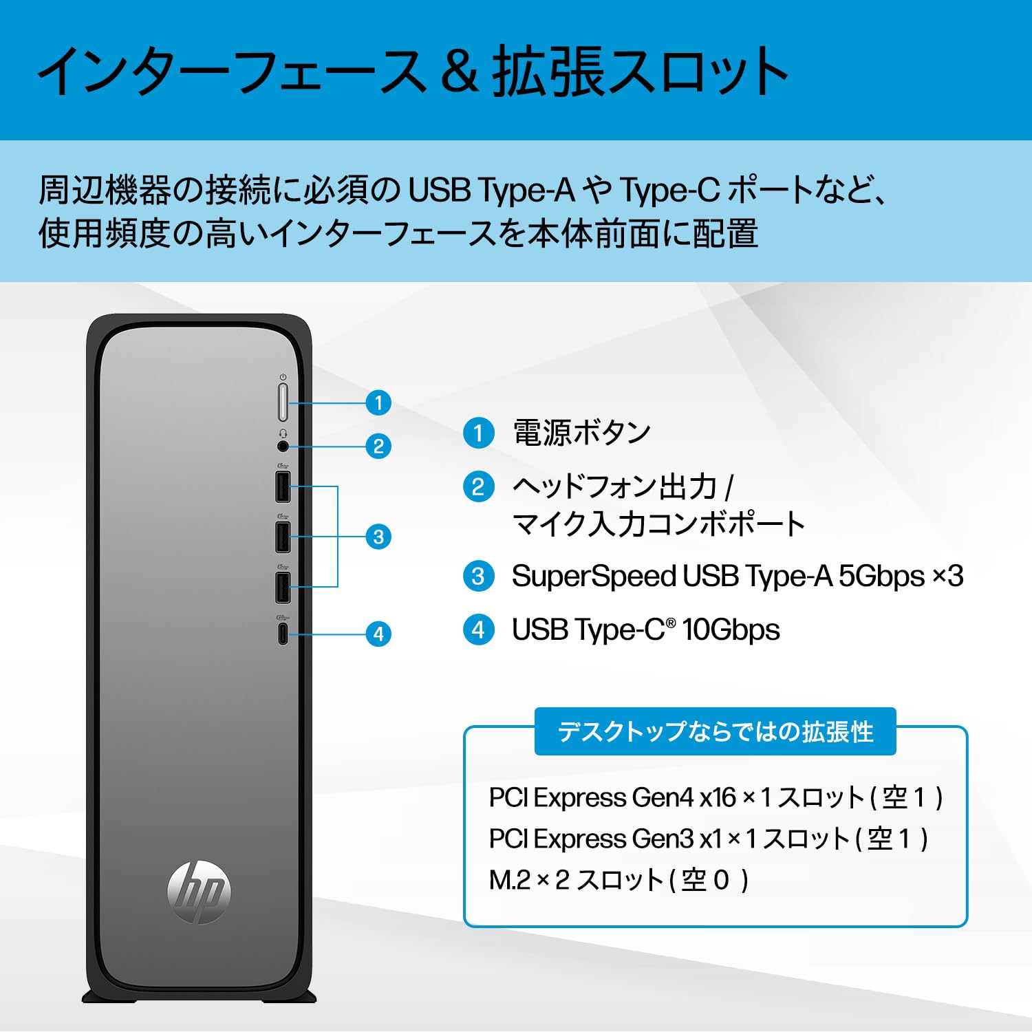 Amazon.co.jp: HP デスクトップPC OmniDesk Slim 省スペース 第